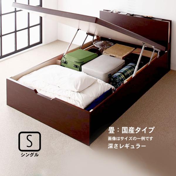 収納畳ベッド 照明・棚付きガス圧式跳ね上げ 国産タイプ 縦開き・ベッドガードなし シングル 深さレギ...