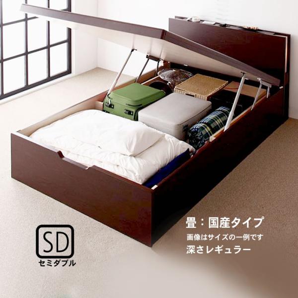 収納畳ベッド 照明・棚付きガス圧式跳ね上げ 国産タイプ 縦開き・ベッドガードなし セミダブル 深さレ...