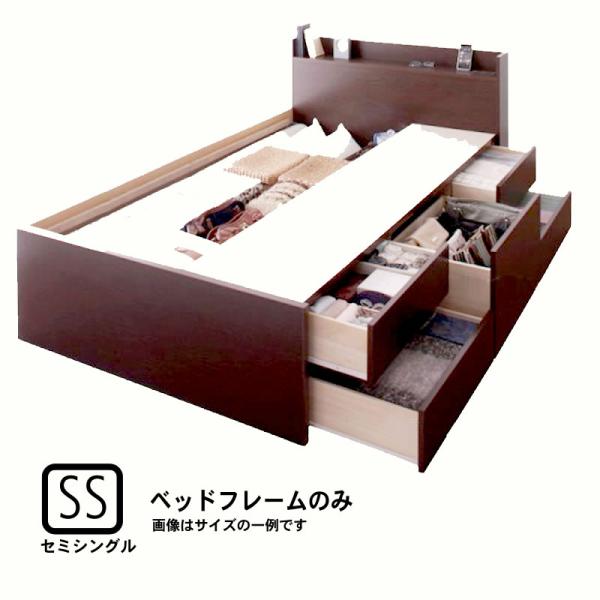 チェストベッド マットレス無し ベッドフレームのみ セミシングル