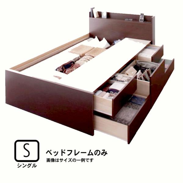 チェストベッド マットレス無し ベッドフレームのみ シングル