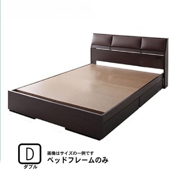 収納ベッド クッション・フラップテーブル付きマットレス無し ベッドフレームのみ ダブル