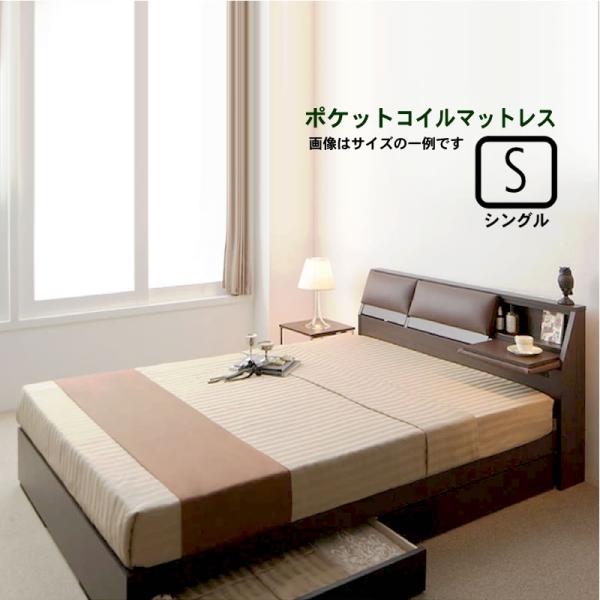 収納ベッド クッション・フラップテーブル付きポケットコイル シングル