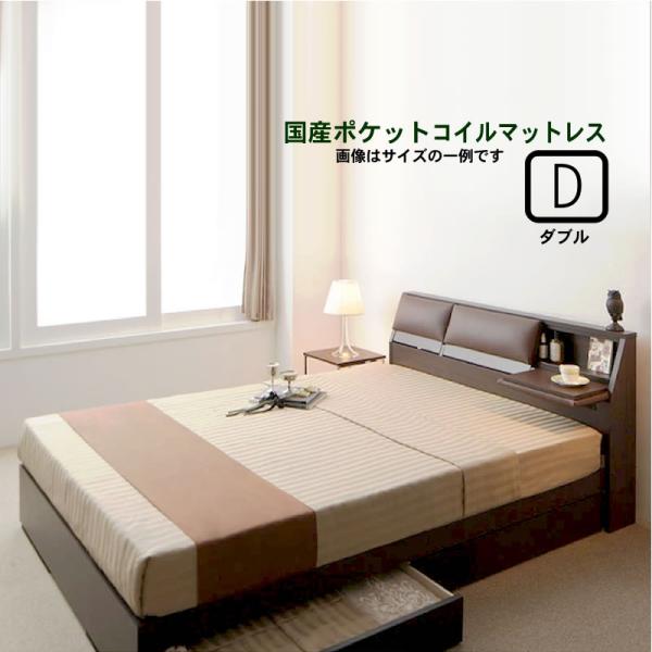 収納ベッド クッション・フラップテーブル付き国産ポケットコイル ダブル