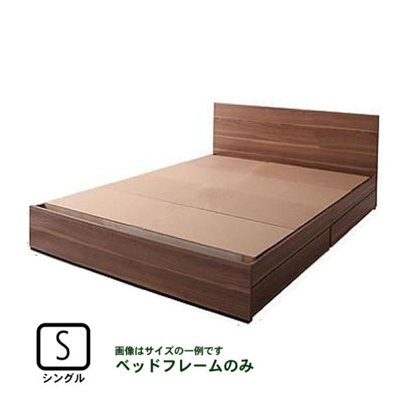ベッドフレームのみ ベッド 収納 シングル