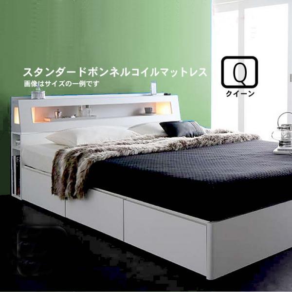 収納ベッド スタンダードボンネルコイル クイーン(Q×1）