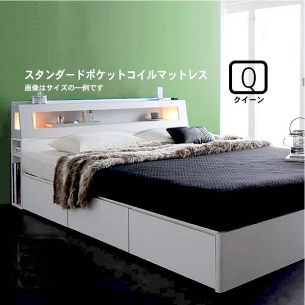 収納ベッド スタンダードポケットコイル クイーン(Q×1）