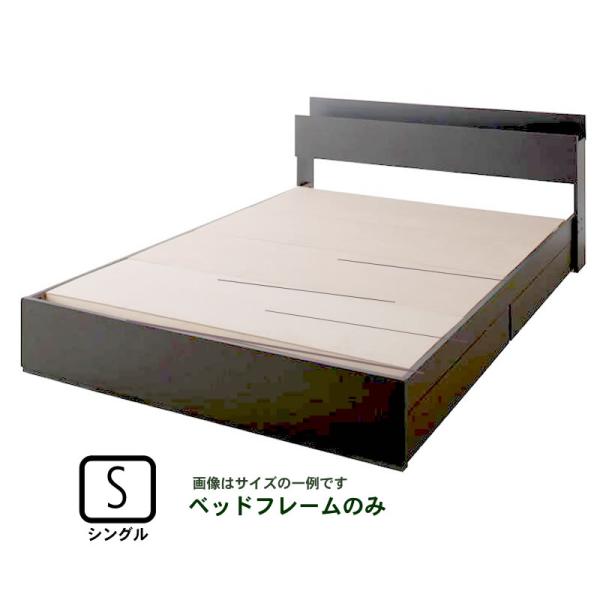 ベッド ベットフレームのみ シングル