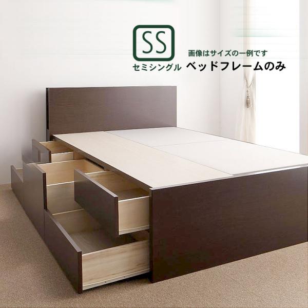 チェストベッド マットレス無し ベッドフレームのみ セミシングル