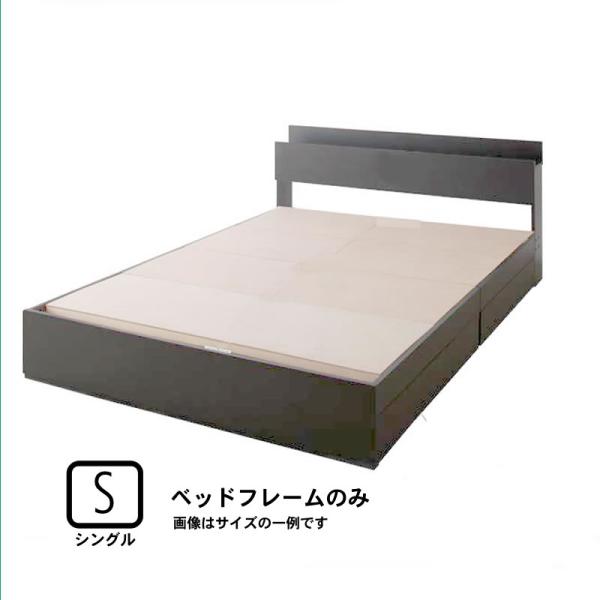 ベッドフレームのみ ベッド 収納 シングル