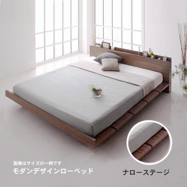ローベッド ダブル フランスベッド マルチラススーパースプリングマットレス付 ナローステージ フレー...