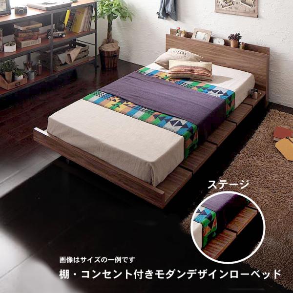 ローベッド ダブル フランスベッド マルチラススーパースプリングマットレス付 棚 コンセント付き ス...