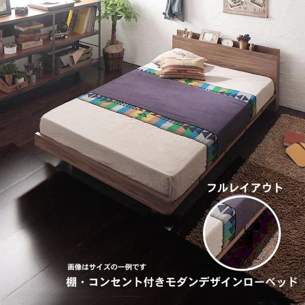 ローベッド クイーン(SS×2) フレーム幅160 フランスベッド マルチラススーパースプリングマッ...