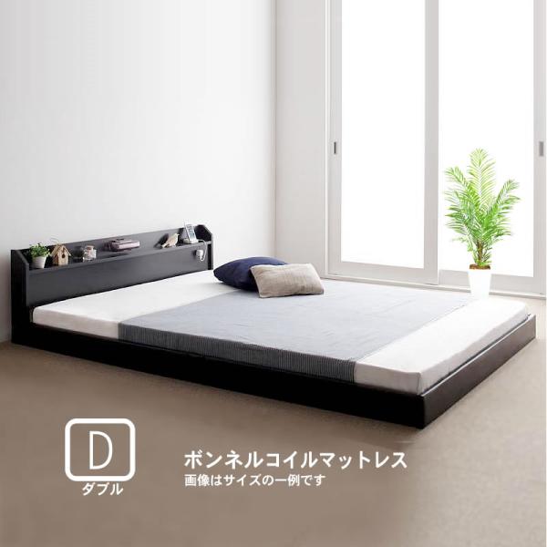 連結ベッド ダブル ボンネルコイル ロング丈
