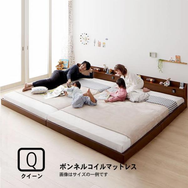 連結ベッド クイーン ボンネルコイル クイーン ベッド(SS×2) ロング丈