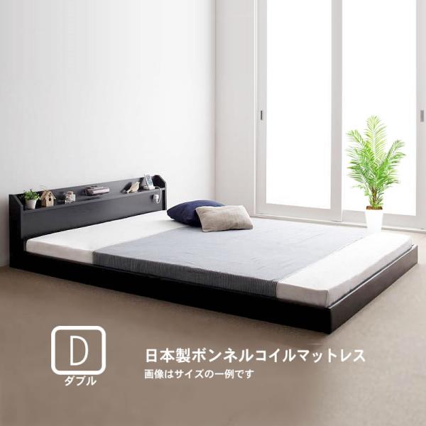 連結ベッド ダブル 国産ボンネルコイルマットレスハード付き ド ロング丈