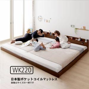 連結ベッド ワイド 国産ポケットコイル ワイドK...の商品画像