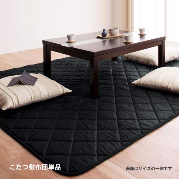 こたつ敷布団単品 190×240cm