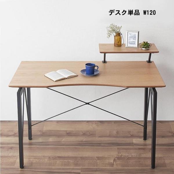 デスク 机 120 パソコンデスク 単品 コンパクト 省スペース 木製 ウォールナット オーク