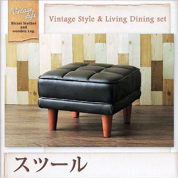 ダイニングテーブル用 スツール 1人掛け