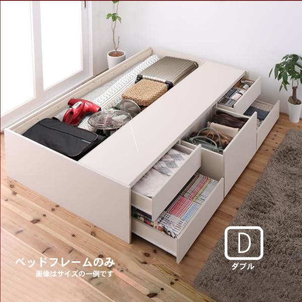 チェストベッド_大容量 ベッドフレームのみ マットレス無し ダブル