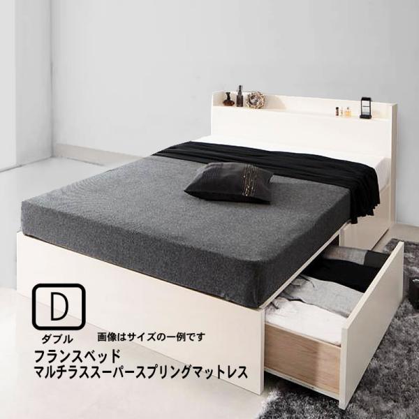 ベッド フランスベッド マルチラススーパースプリングマットレス付き 床板仕様 お客様組立 ダブル 収...