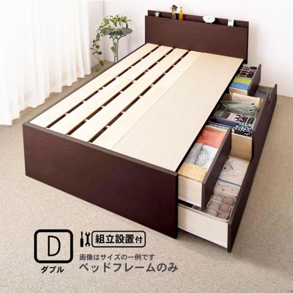 収納ベッド 国産 組立設置付 ベッドフレームのみ マットレス無し ダブル