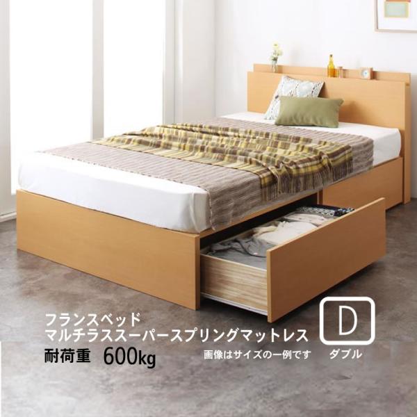 ベッド フランスベッド マットレス付き マルチラススーパースプリング お客様組立 ベッド 収納 引き...