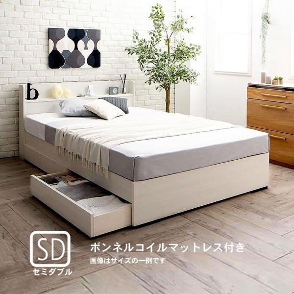 収納ベッド  セミダブル ボンネルコイルマットレス付き