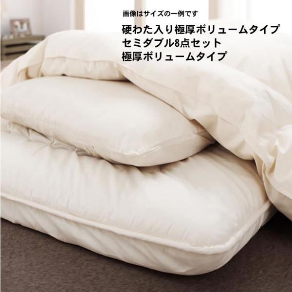 洗える羽毛布団8点セット セミダブル フランス産ダックダウンエクセルゴールド 洗える 硬わた入り極厚...