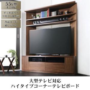 テレビボード 55v型までの大型テレビ対応 ハイタイプ ナチュラル色 新