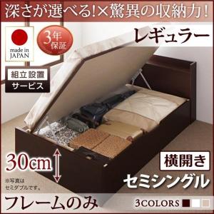 ベッドフレームのみ ベッド セミシングル 跳ね上...の商品画像