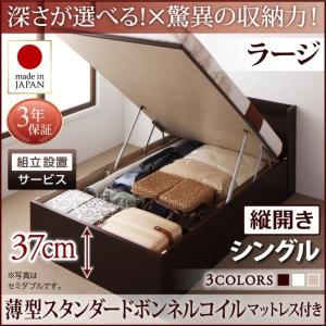 シングルベッド 跳ね上げ ベッド 収納 薄型スタ...の商品画像