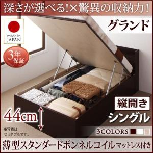 シングルベッド ベット 跳ね上げ 収納 薄型スタ...の商品画像