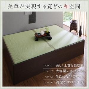 畳ベッド シングル 布団を収納 美草 小上がり...の詳細画像2