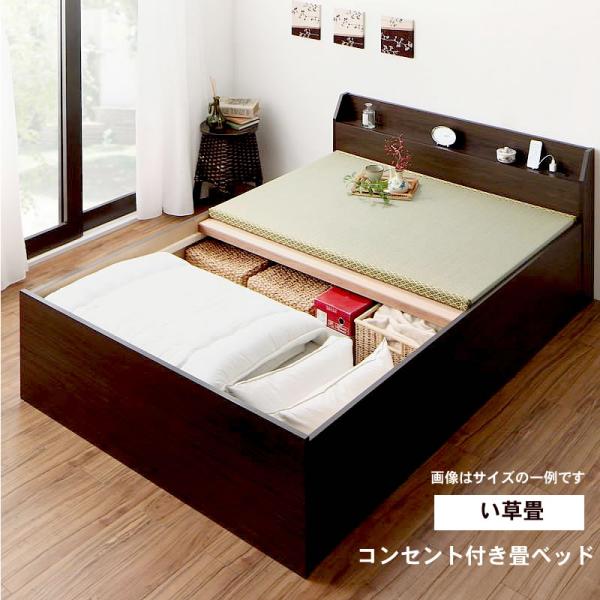 畳ベッド セミダブル 布団を収納 棚 コンセント付き畳ベッド い草畳