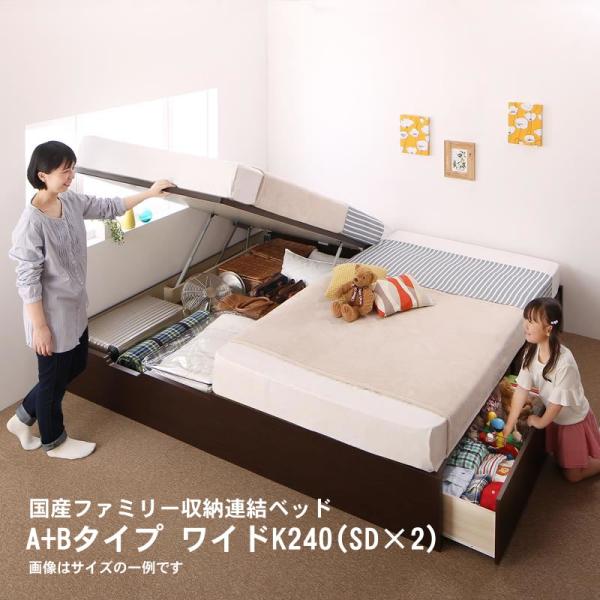 連結ベッド ワイドK240(SD×2) フランスベッド マルチラススーパースプリングマットレス付 コ...