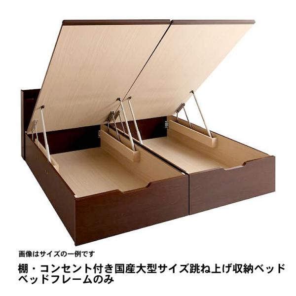 跳ね上げベッド クイーン(SS×2) 収納付きベッド 深型 連結 コンセント付 大容量 宮付き 日本...