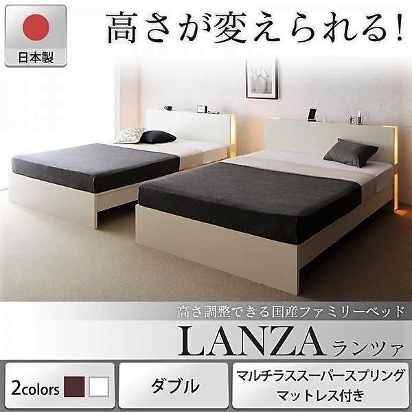 ベッド ダブル ファミリーベッド フランスベッド マルチラススーパースプリングマットレス付き お客様...