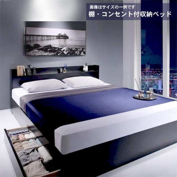 収納ベッド クイーン フランスベッド マルチラススーパースプリングマットレス付 棚 コンセント付