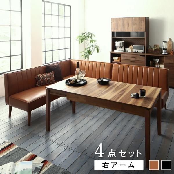 大型 L字 リビングダイニングセット 4点セット(テーブル+2人掛けソファ2脚+アームソファ1脚) ...