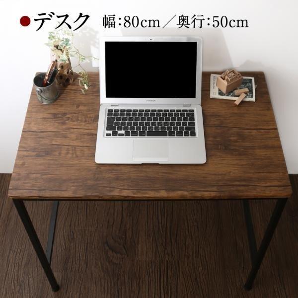 パソコンデスク 80cm リビング収納 ヴィンテージ調