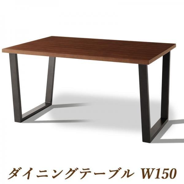 ダイニング ダイニングテーブル W150 ポケットコイル 座り心地