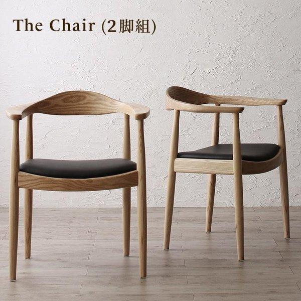 ダイニング ダイニングチェア 2脚組 天然木 オーク無垢材
