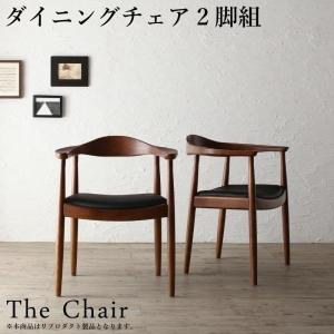 大塚家具 ダイニングテーブル シネマ2 幅150cm 4人用 ウォールナット材