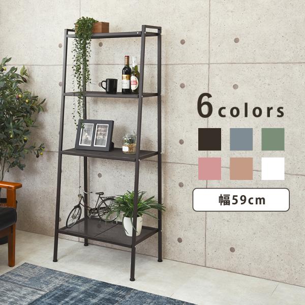 ラック 59×37×147cm ダークブラウン