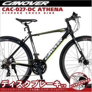 クロスバイク 自転車 CANOVER カノーバー CAC-027-DC ATHENA アテナ 700C アルミフレーム 軽量 ディスクブレーキ 21段変速 通勤 通学｜lanran