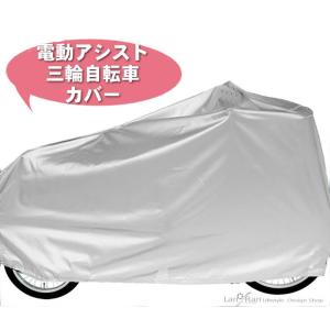 三輪車カバーの商品一覧 通販 Yahoo ショッピング