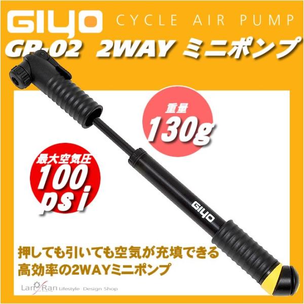 空気入れ 自転車 携帯ポンプ　ミニポンプ  米式・仏式バルブ対応 ブラケット付き