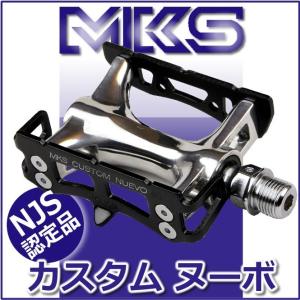 カスタムヌーボ 三ヶ島製作所 ミカシマ mikashima MKS  Cutom Nuevo 自転車 ペダル｜lanran