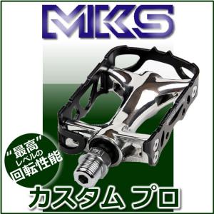 三ヶ島製作所 ペダル　ミカシマ mikashima MKS カスタム プロ Custom Pro｜lanran